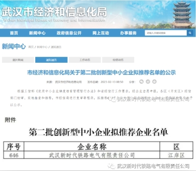 微信截图_20240927112809.png