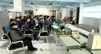 微信截图_20240929135258.png