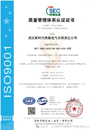 微信截图_20240929135258.png